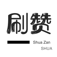 自助下单卡网